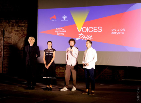 Days of VOICES Festival closed in Vologda on August 28th