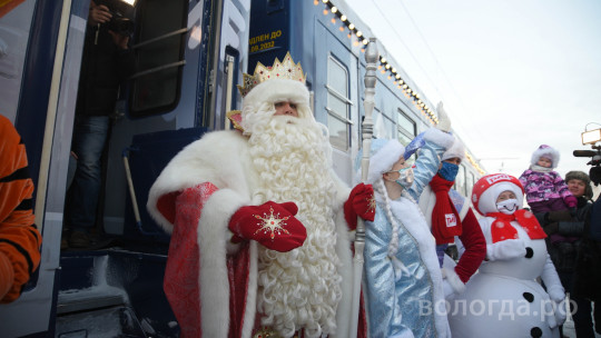 Ded Moroz Express Train has visited dozens of Russian cities