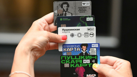 Over 50 cultural events of the Vologda Region have already joined the "Pushkin cards” project