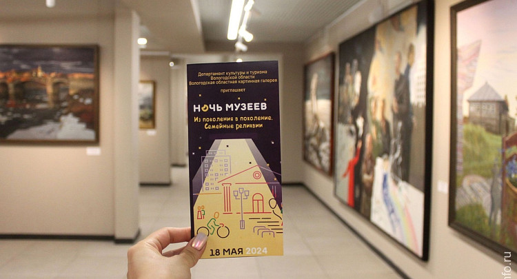 International campaign Night of Museums will be dedicated to the theme "Heroes"